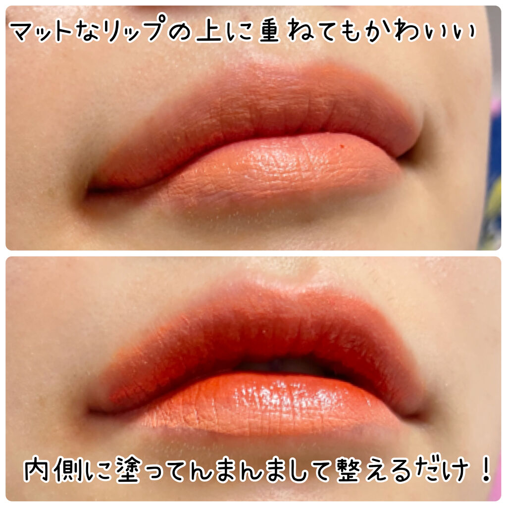 ライトマット / AMUSEの口コミ | おすすめ順 | 43件 | LIPS