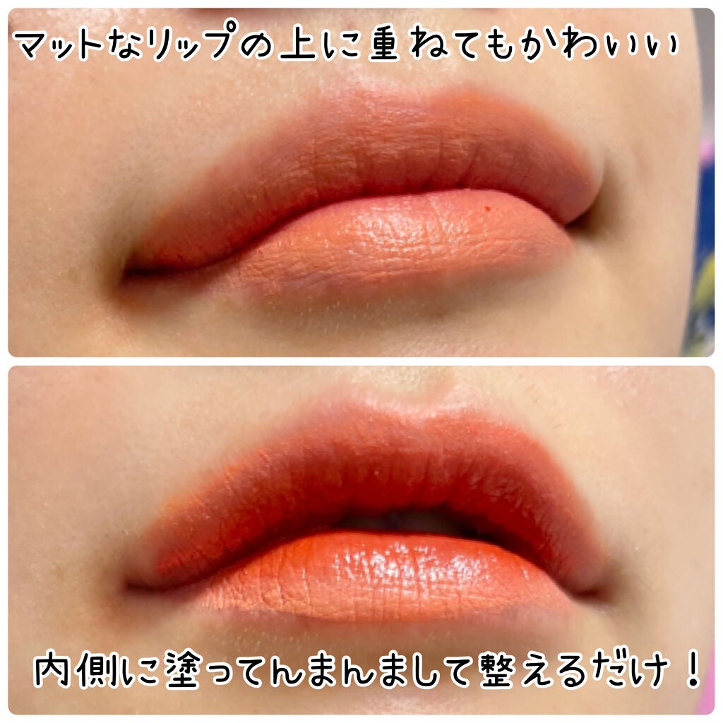 ジューシーラスティングティント/rom&nd/リップティントを使ったクチコミ(2枚目)