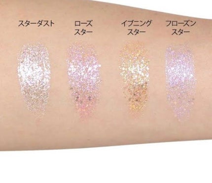 リキッド グリッター シャドウ/rom&nd/グリッターを使ったクチコミ(3枚目)