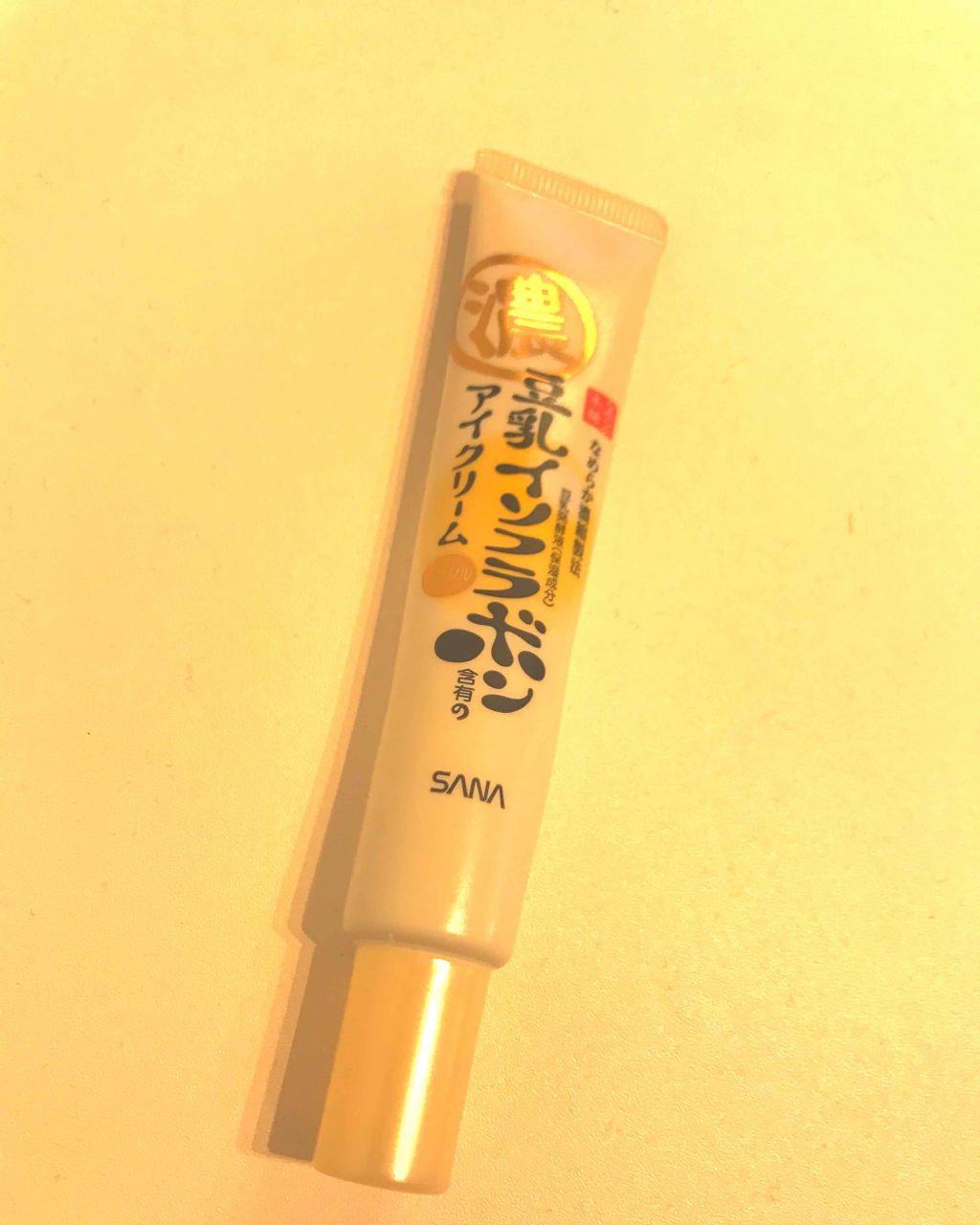 リンクルアイクリーム N/なめらか本舗/アイケア・アイクリームを使ったクチコミ(1枚目)