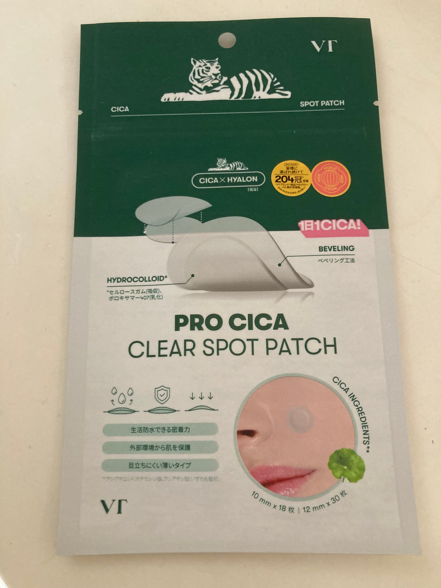 プロCICA クリアスポットパッチ/VT/その他スキンケアを使ったクチコミ(1枚目)