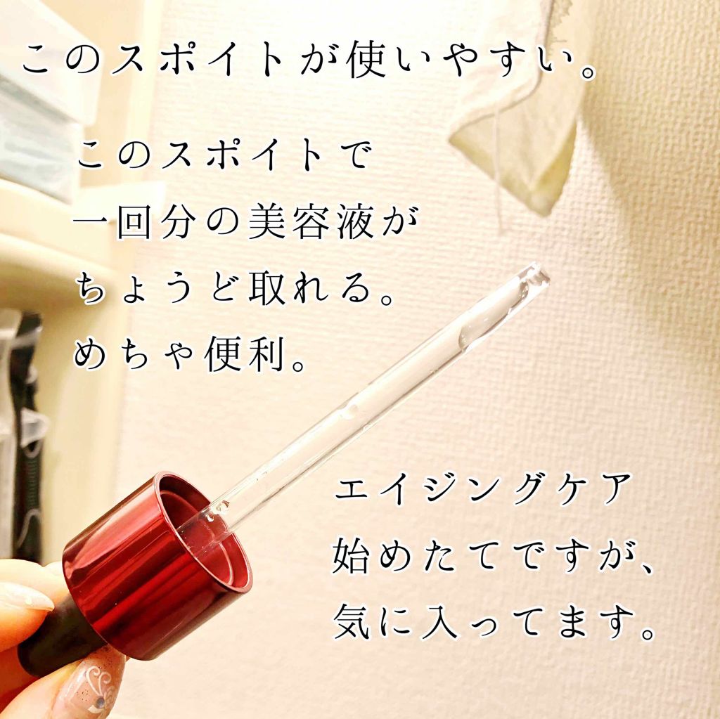 アヤナス リンクルO／L コンセントレート/DECENCIA/美容液を使ったクチコミ（2枚目）