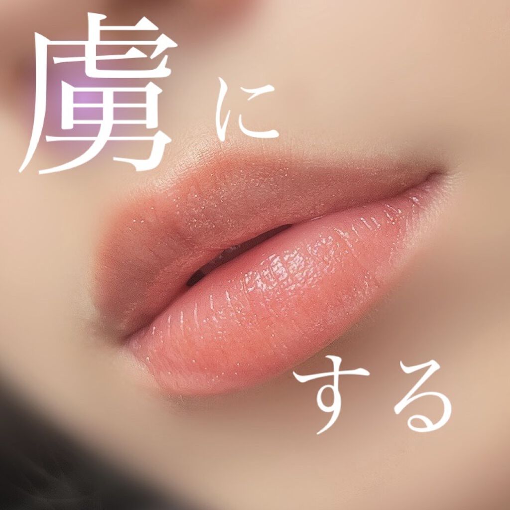 ディアダーリン ウォータージェルティント （アイスティント）/ETUDE/口紅を使ったクチコミ（1枚目）