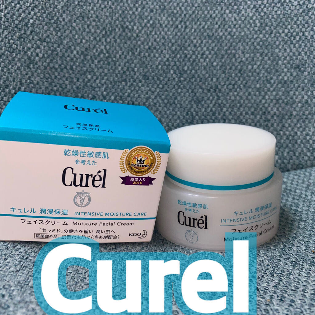 潤浸保湿 フェイスクリーム/キュレル/フェイスクリームを使ったクチコミ（1枚目）