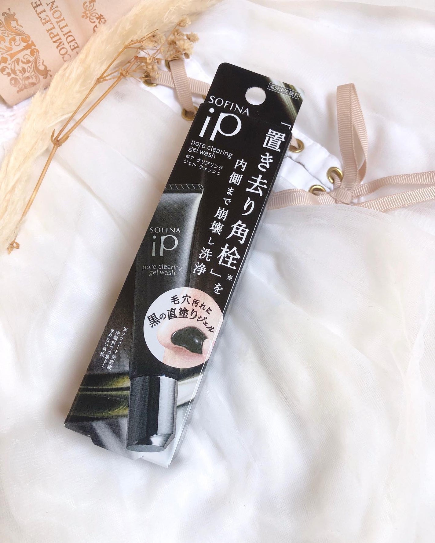 ソフィーナ iP ポア クリアリング ジェル ウォッシュ/SOFINA iP/その他洗顔料を使ったクチコミ(4枚目)