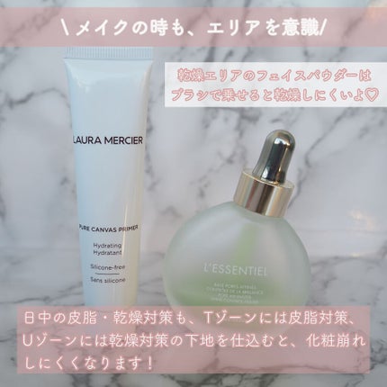 モイストバランス ローション/ACSEINE/化粧水を使ったクチコミ(8枚目)