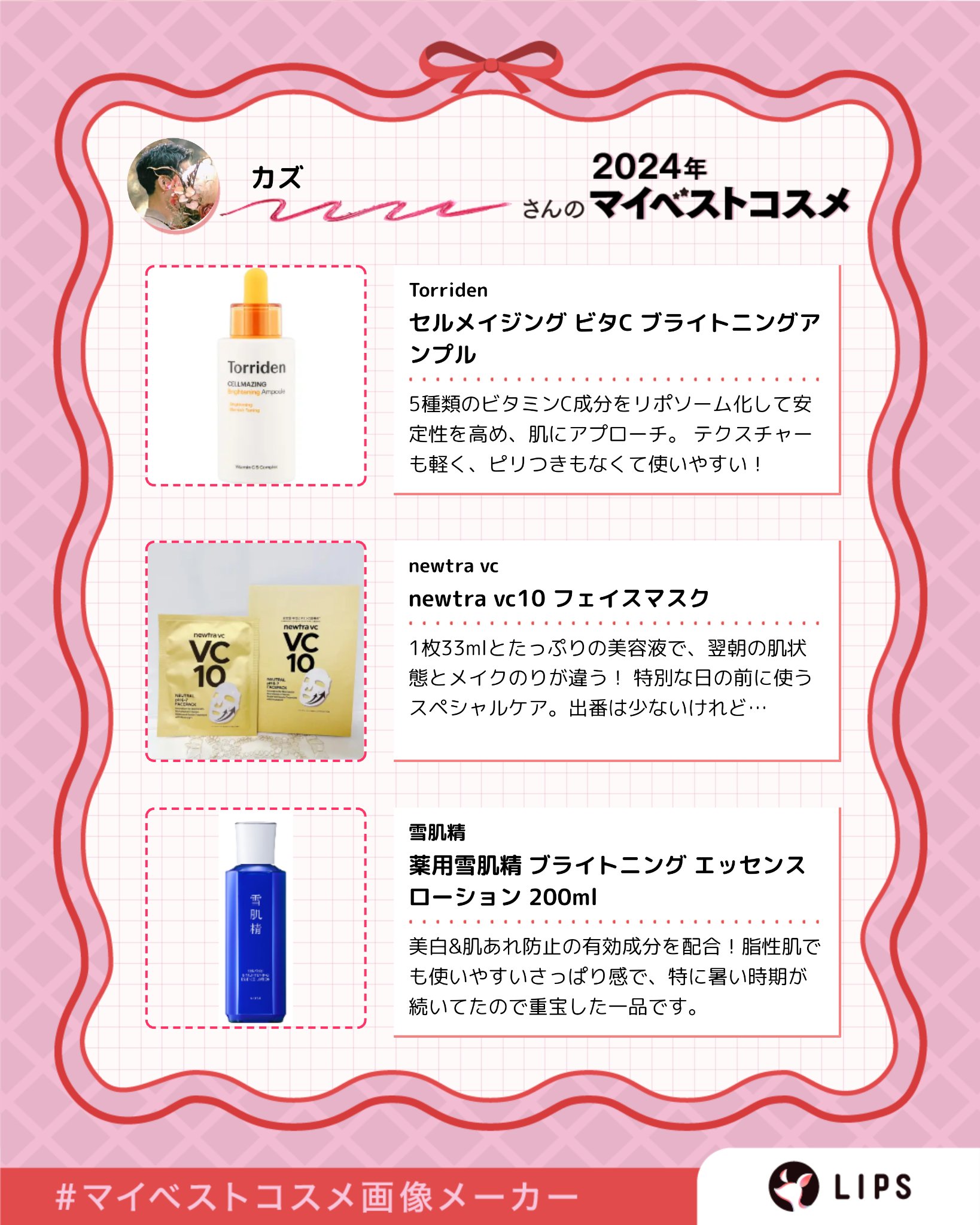 ソフィーナ iP ポア クリアリング ジェル ウォッシュ/SOFINA iP/その他洗顔料を使ったクチコミ（2枚目）