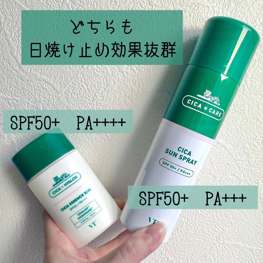 CICA エッセンスサン/VT/日焼け止めローションを使ったクチコミ（2枚目）