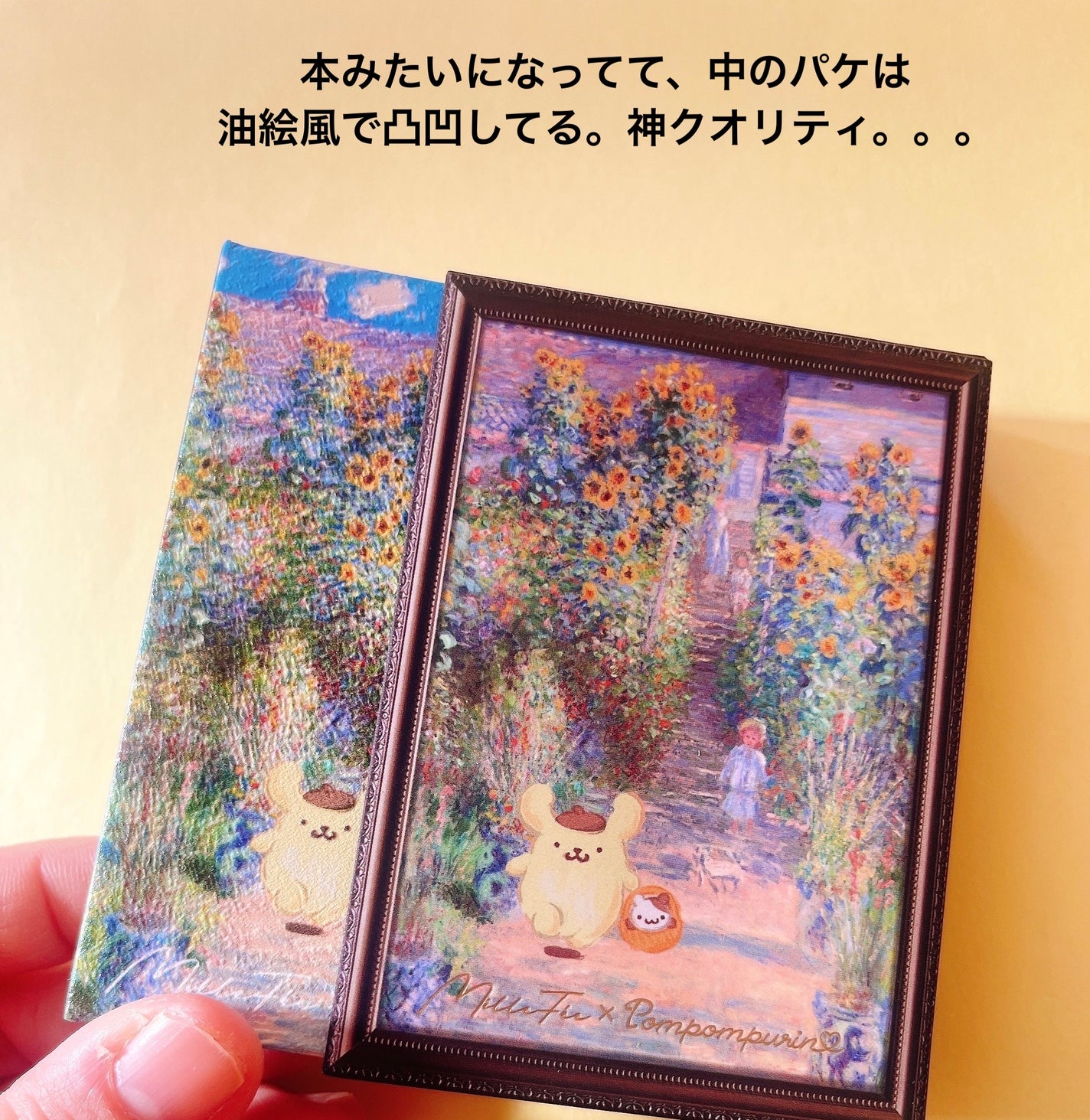 絵画アイシャドウパレット/MilleFée/アイシャドウパレットを使ったクチコミ(2枚目)