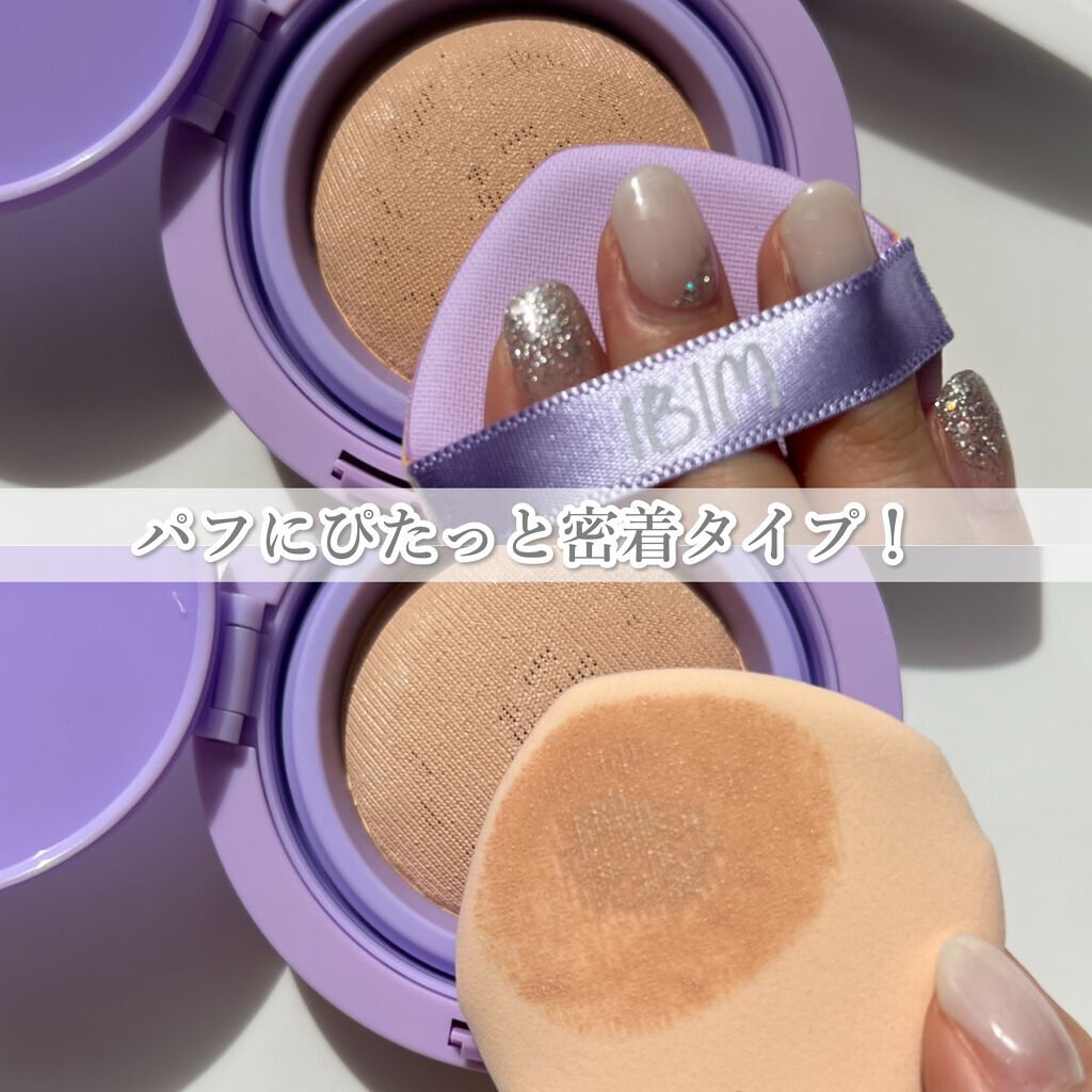 フェイスカバーフィット3Dクッション/IBIM/クッションファンデーションを使ったクチコミ(8枚目)