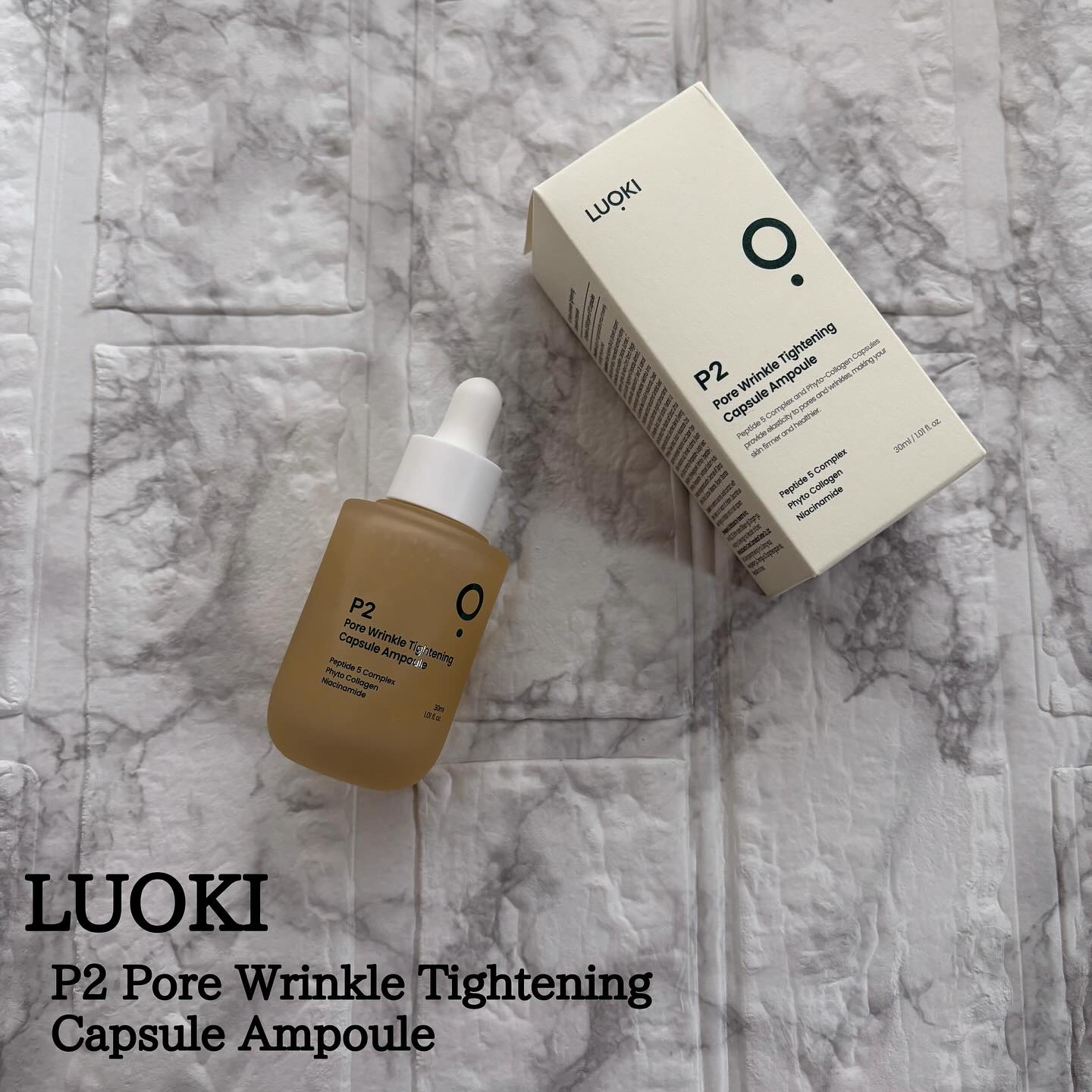 P2毛穴シワタイトニングカプセルアンプル/LUOKI/美容液を使ったクチコミ（1枚目）