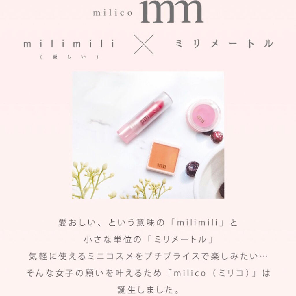 ミリコアイシャドウ/ビューティーワールド/単色アイシャドウを使ったクチコミ(5枚目)