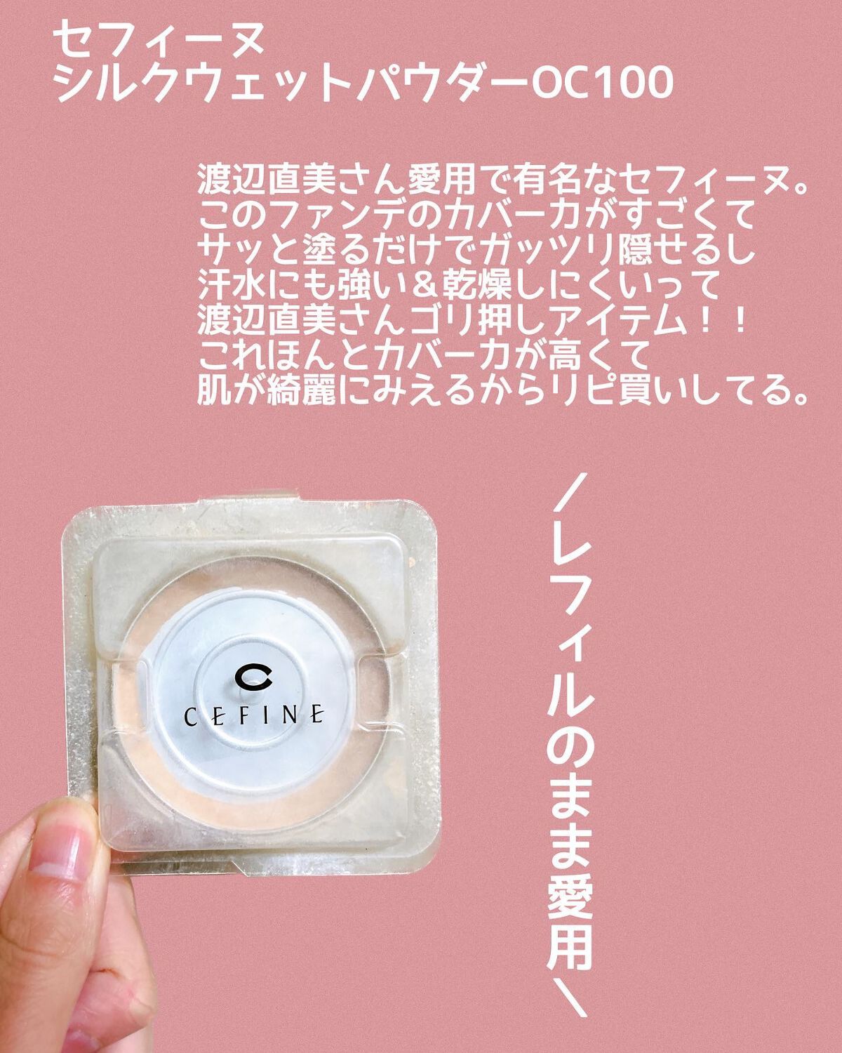 ここあ on LIPS 「他の投稿はこちら▷▶︎▷@cocoa.x2次々新作を買って何個..」(6枚目)