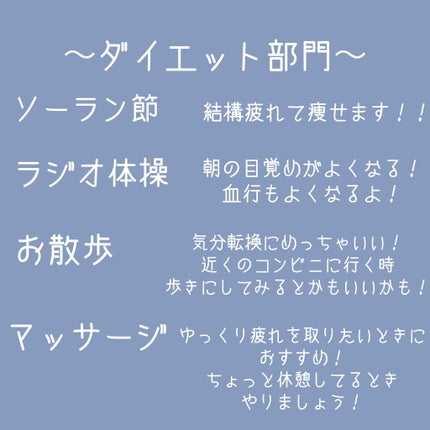 ã®ãã®ãð· on LIPS ã墿ããã人å¿
èŠïŒç§ãã¡ãã£ãšæèããŠãããšãšå€§äºãªããšïžâžâ€..ãïŒ6æç®ïŒ