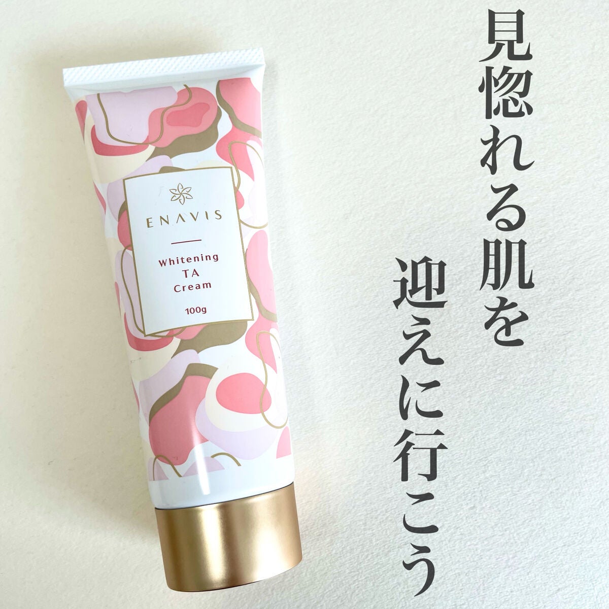 ホワイトニング TAクリーム/ENAVIS/デリケートゾーンケアを使ったクチコミ(1枚目)