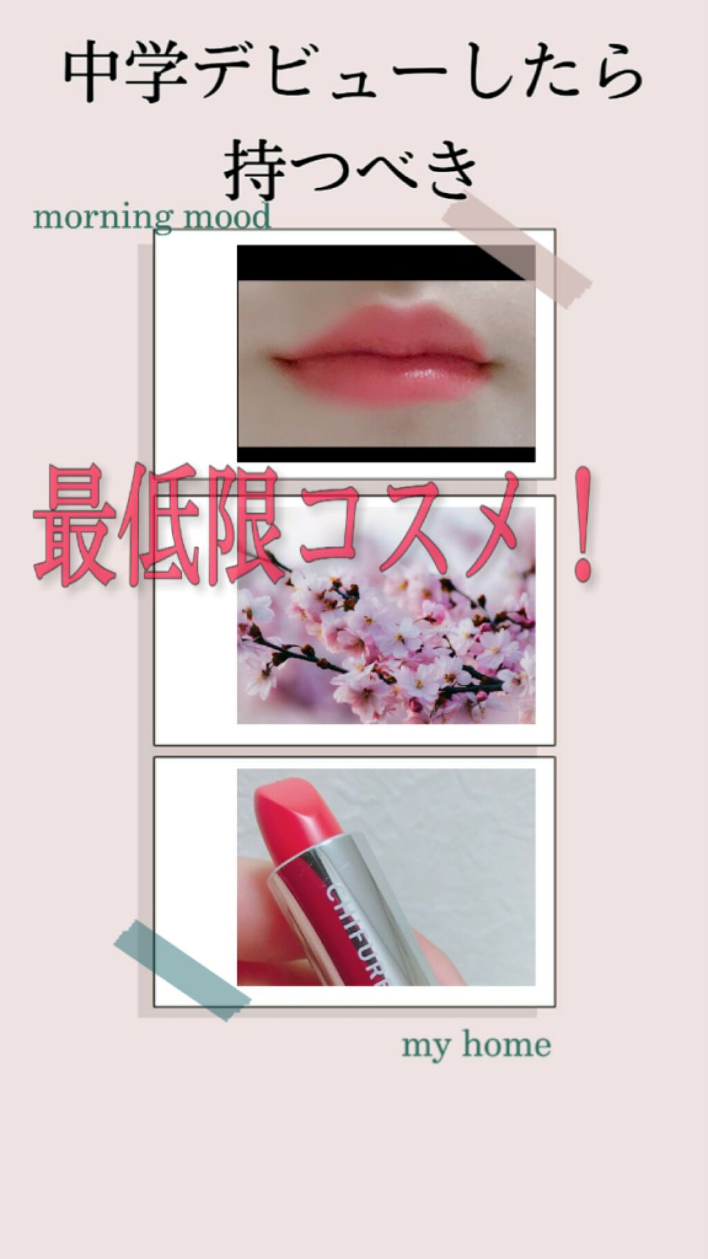 ヘアオイル EX/MACHERIE/ヘアオイルを使ったクチコミ（1枚目）