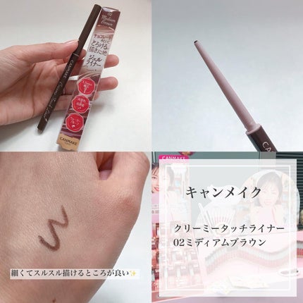 にゃんこ♡コスメ美容♡フォロバ100 on LIPS 「ロフトベストコスメ2023のおすすめコスメを紹介するよ♡❤︎エ..」(4枚目)