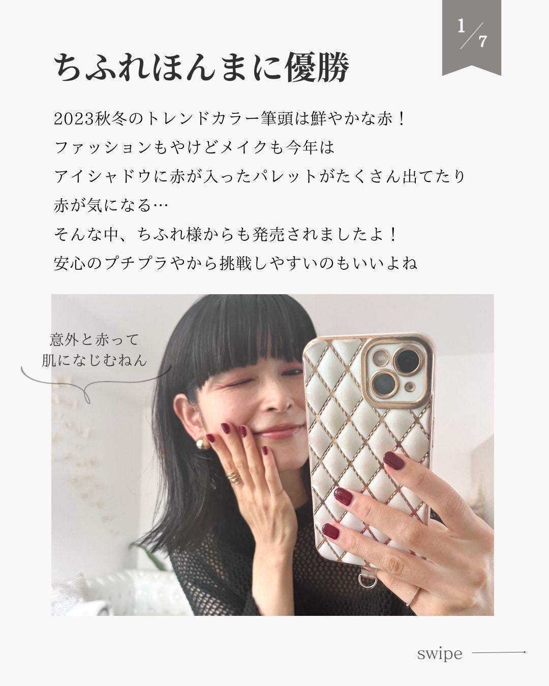 ツイン カラー アイシャドウ/ちふれ/アイシャドウパレットを使ったクチコミ(2枚目)