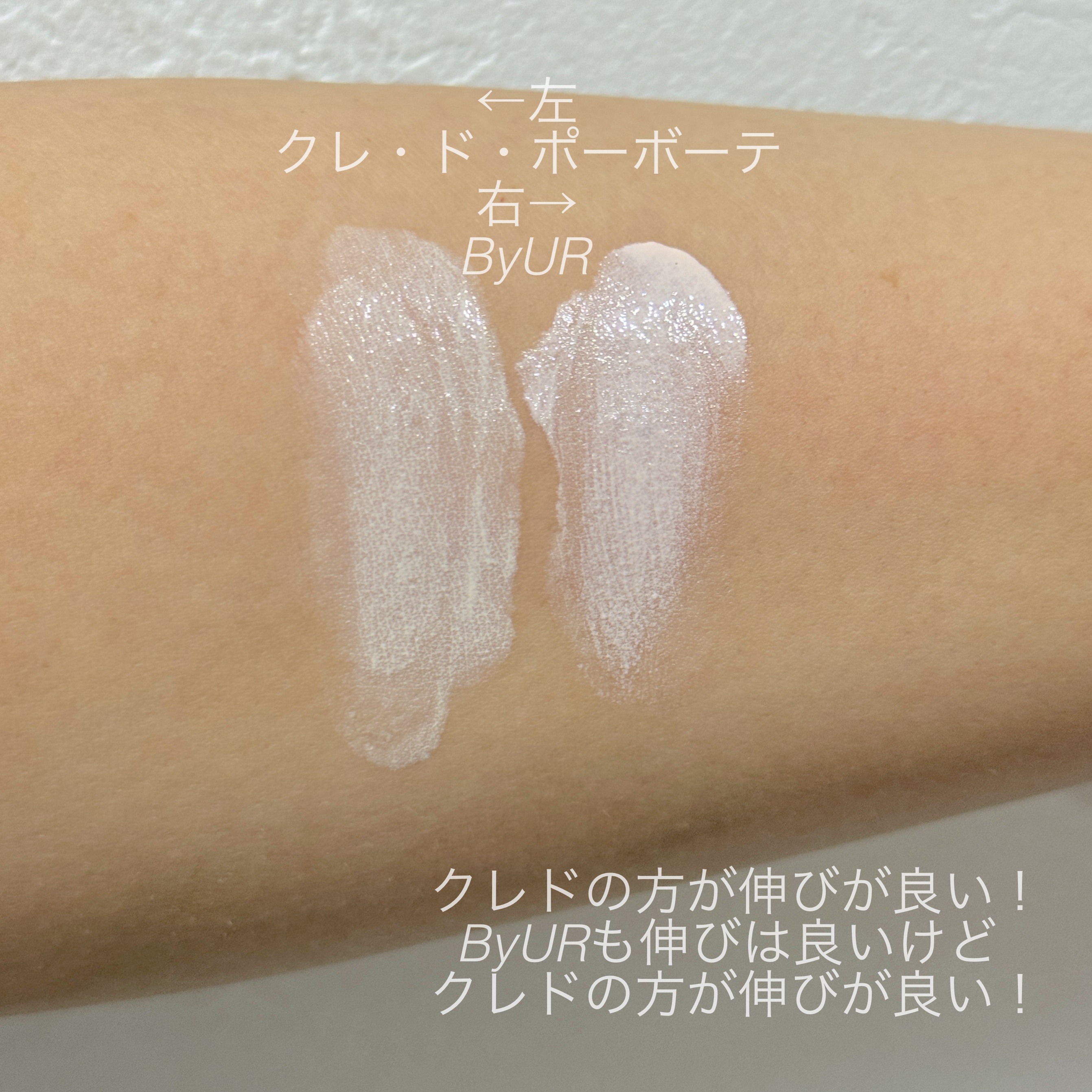 ヴォワールコレクチュールｎ/クレ・ド・ポー ボーテ/化粧下地を使ったクチコミ（3枚目）