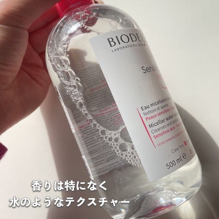 サンシビオ エイチツーオー D/ビオデルマ/クレンジングウォーターを使ったクチコミ(3枚目)