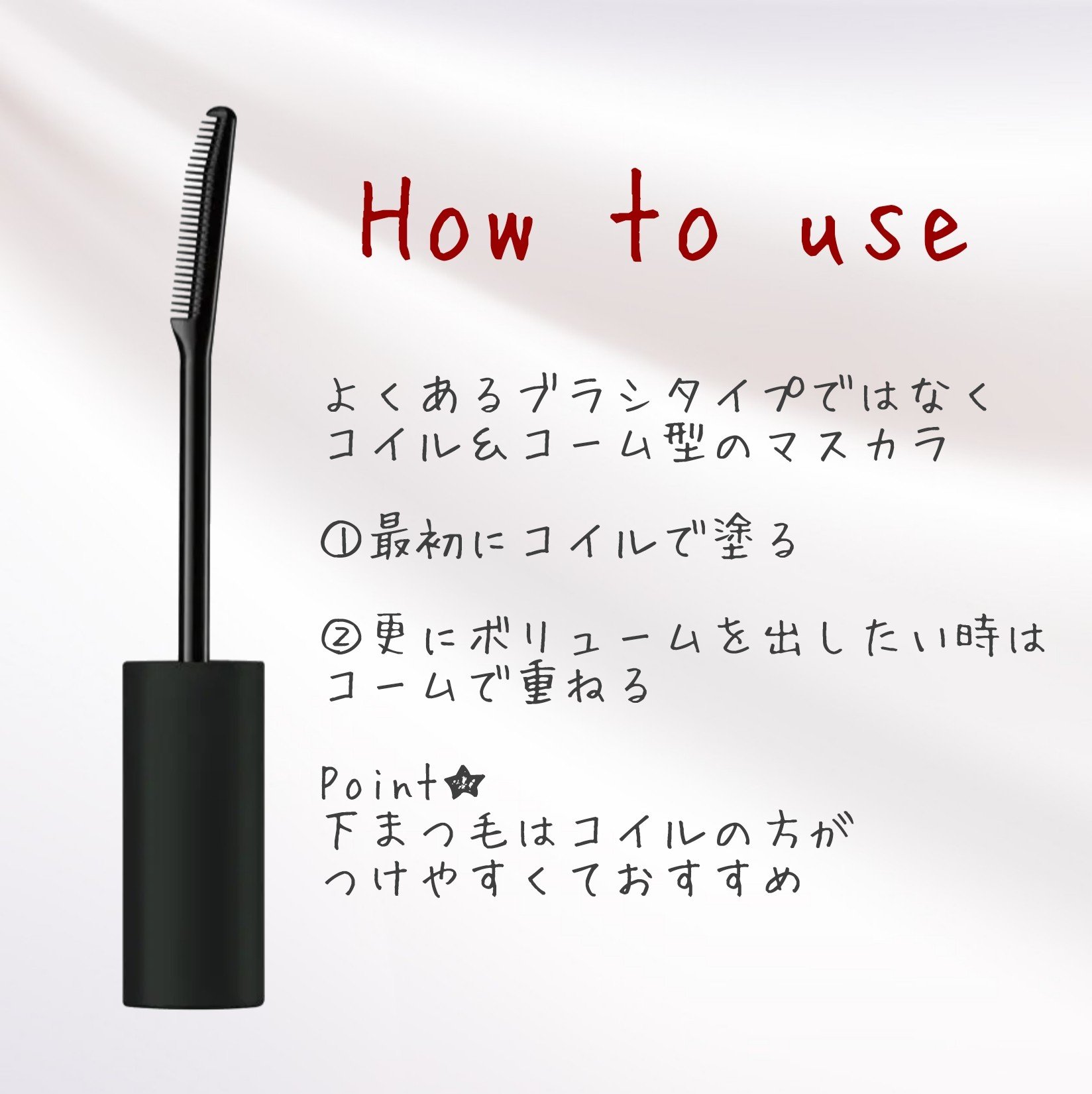 ヒロインメイクＳＰ スピーディーマスカラリムーバー/ヒロインメイク/ポイントメイクリムーバーを使ったクチコミ（3枚目）