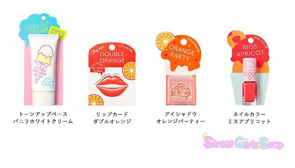 アイシャドウ/アイスクリームパーラー コスメティクス/単色アイシャドウを使ったクチコミ(2枚目)