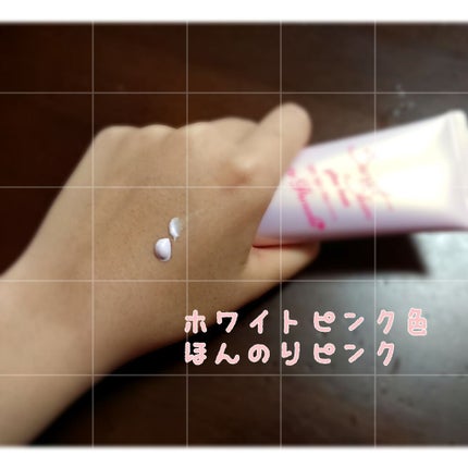 パラソーラ スウィートスキン グロウベース/パラソーラ/化粧下地を使ったクチコミ(2枚目)
