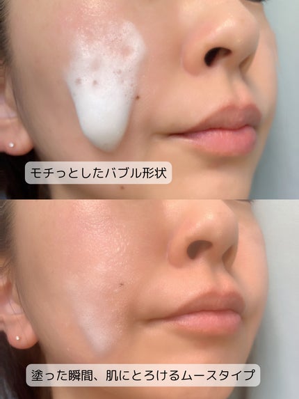 バイタルイミュンショットファーストバブルセラム/SKIN SIGNAL/美容液を使ったクチコミ(4枚目)