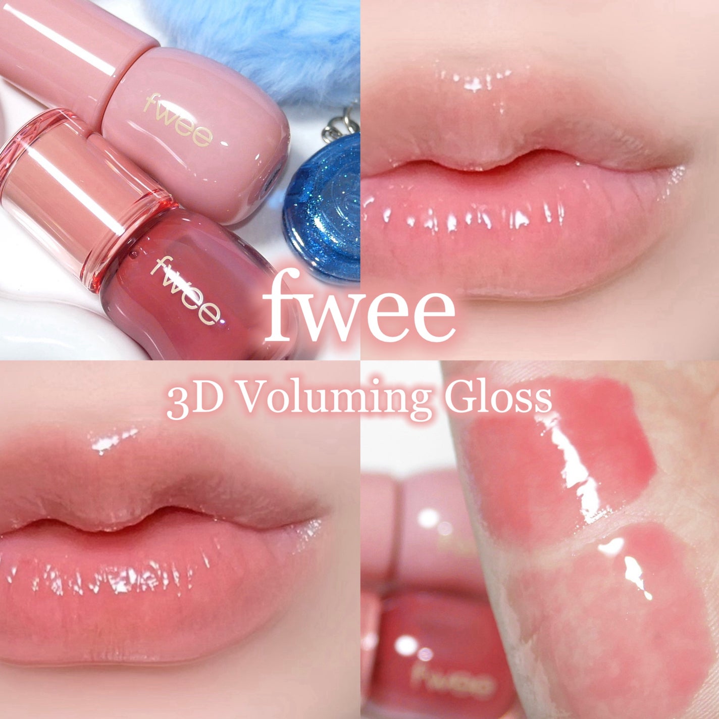 フィー 3Dボリューミンググロス/fwee/リップグロスを使ったクチコミ(1枚目)