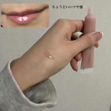 リップエッセンス/無印良品/リップケアを使ったクチコミ(2枚目)