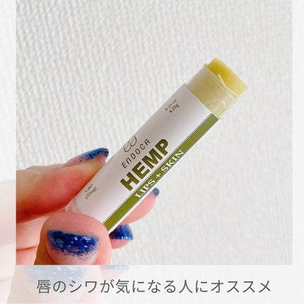 CBD Lips + Skin 20mg CBD/ENDOCA/リップクリームを使ったクチコミ(4枚目)