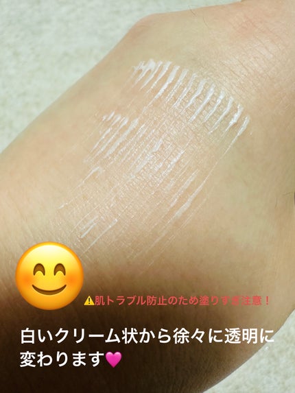 ラッシュアディクト ラッシュ トランスカラ/soaddicted/マスカラ下地を使ったクチコミ(7枚目)