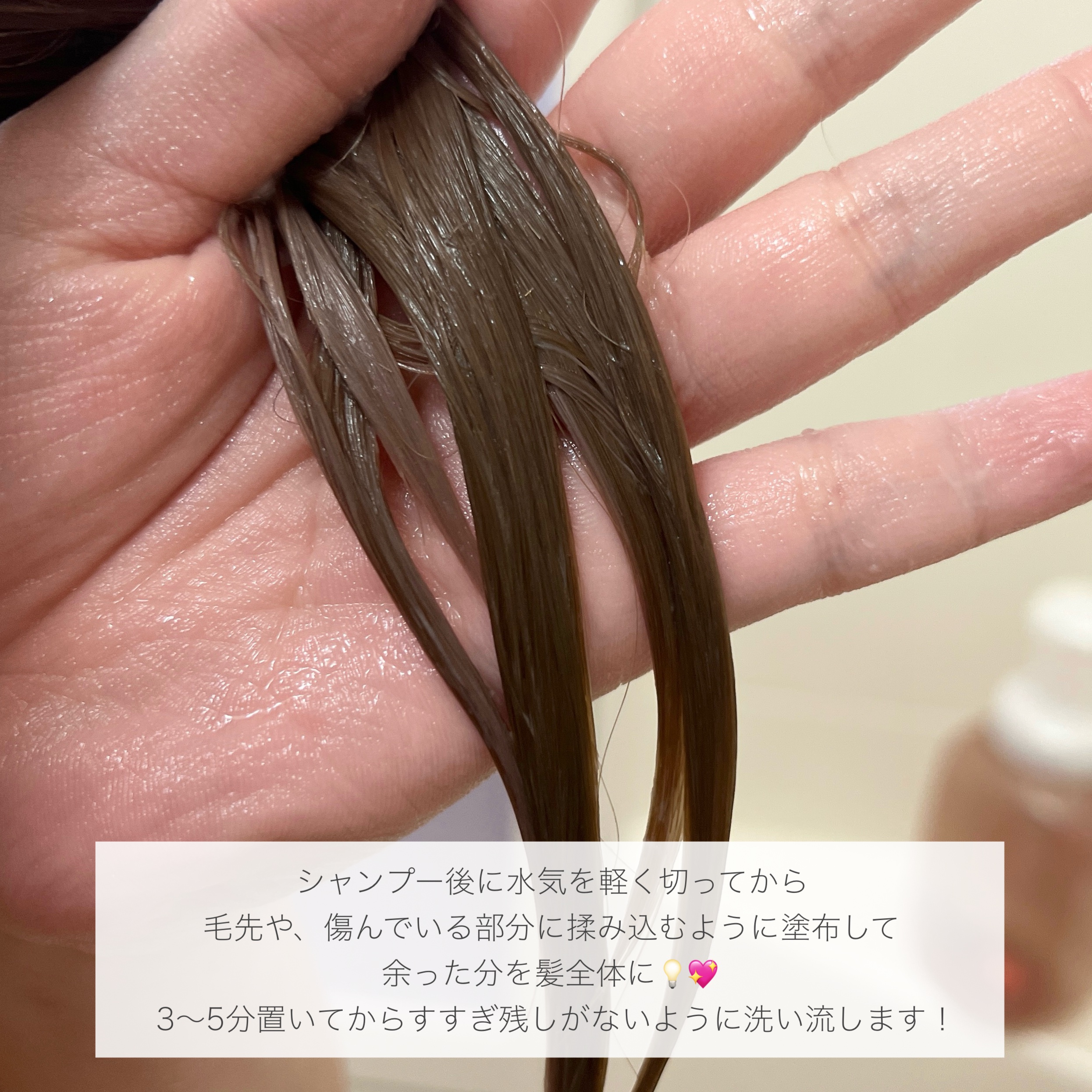  プリュスオー メロウリュクスマスク ジャータイプ/plus eau/ヘアマスク・ヘアパックを使ったクチコミ（3枚目）