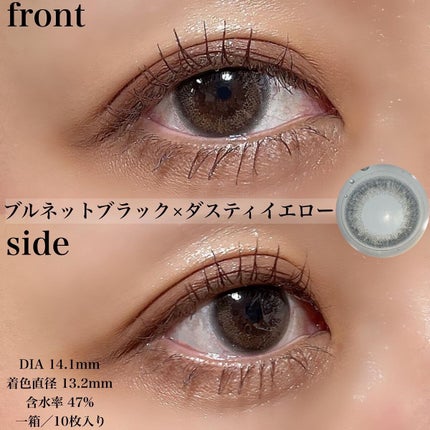 LuMia comfort 1day CIRCLE/LuMia/ワンデー(1DAY)カラコンを使ったクチコミ(2枚目)