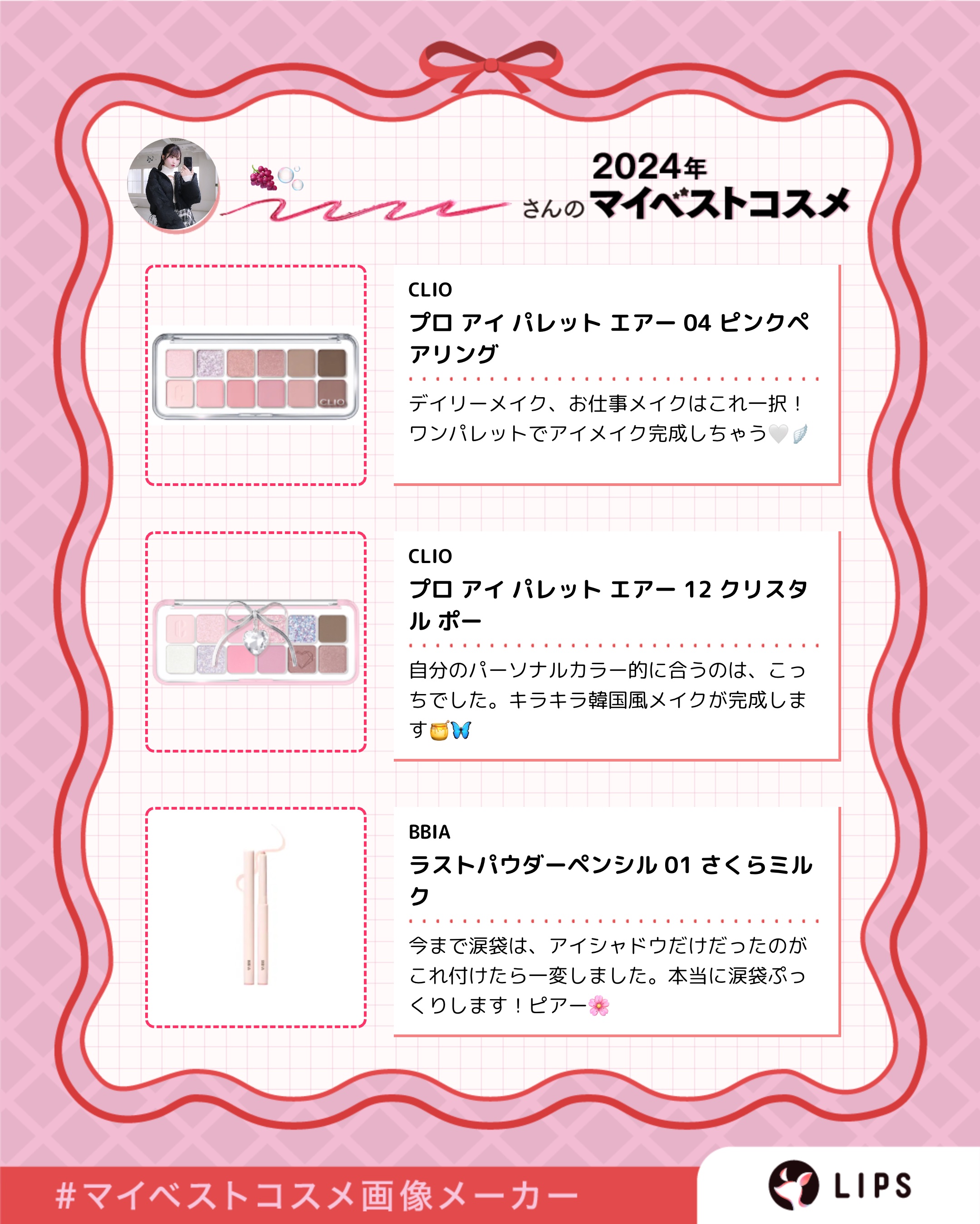 クリーミータッチライナー/キャンメイク/ジェルアイライナーを使ったクチコミ（3枚目）