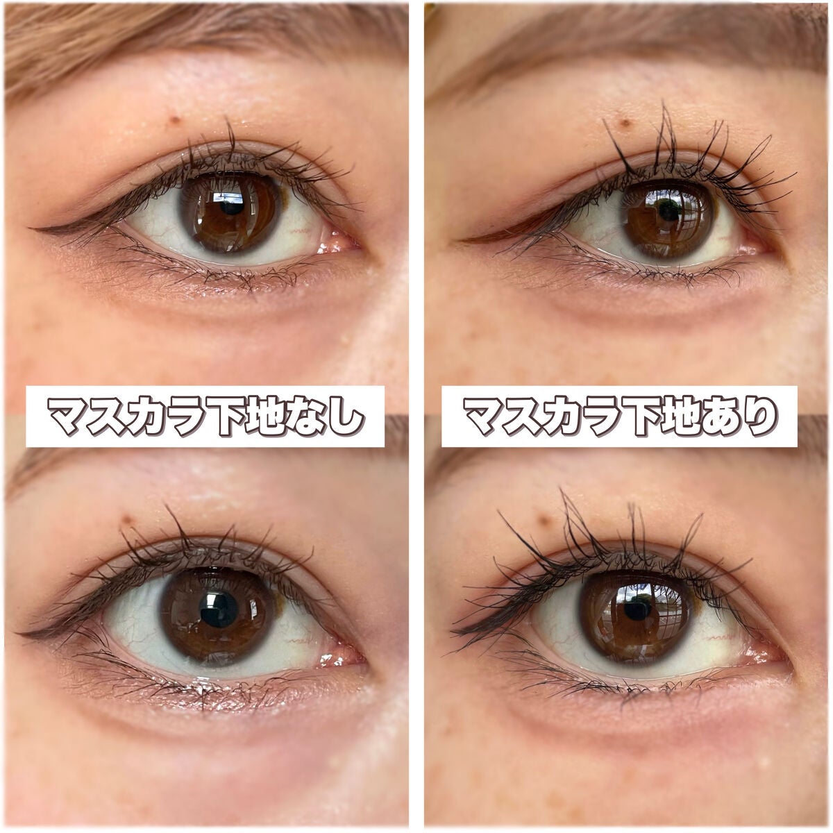 リアルロングマスカラ/CAROME./マスカラを使ったクチコミ(7枚目)