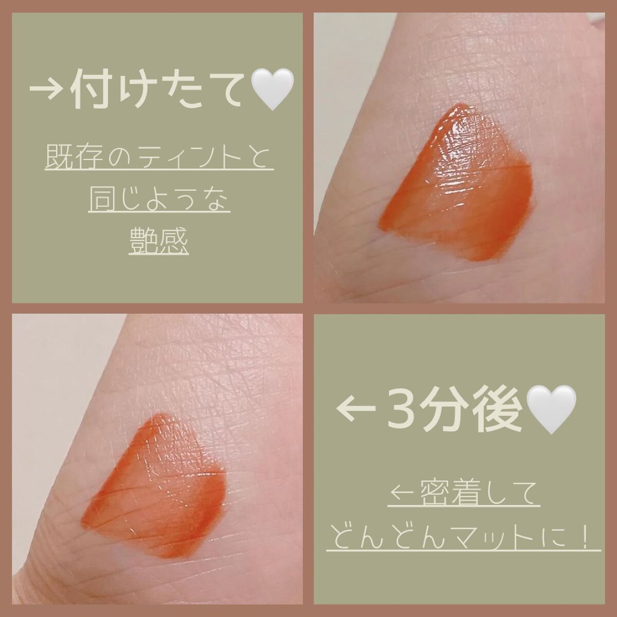 ウォータリーティントリップ マット/CEZANNE/リップティントを使ったクチコミ（2枚目）