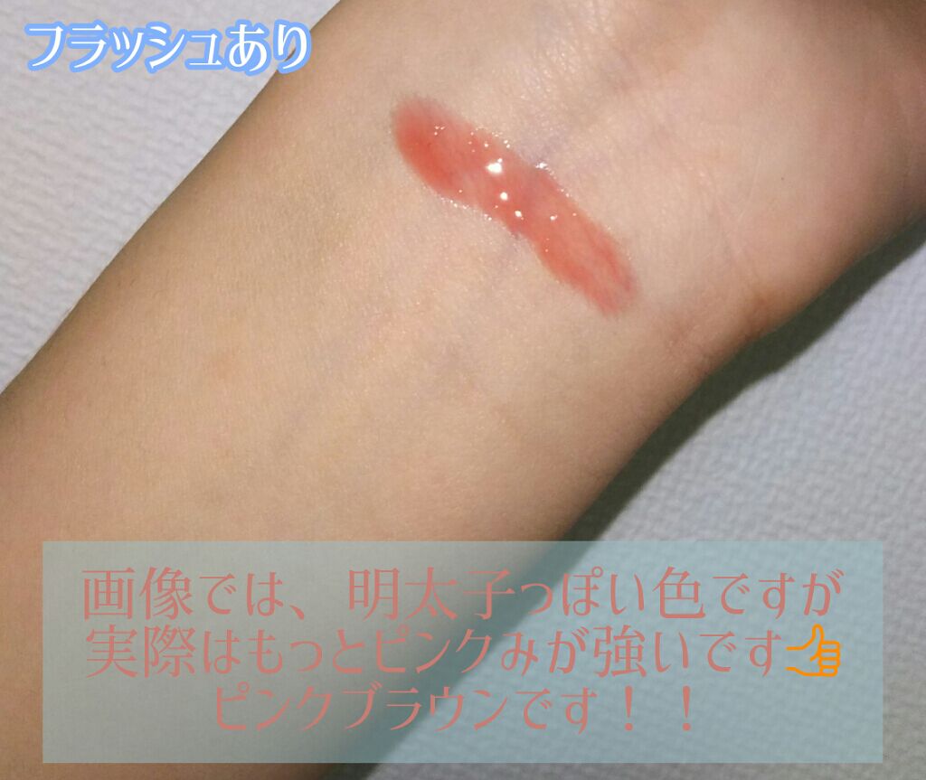 UR GLAM LIP OIL/U R GLAM/リップグロスを使ったクチコミ(3枚目)