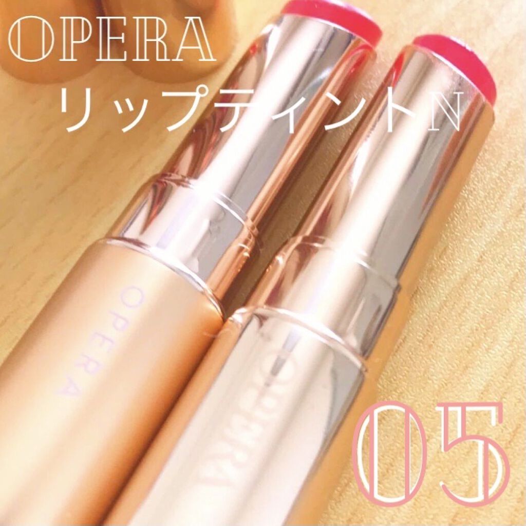 オペラ リップティント N/OPERA/リップティントを使ったクチコミ（1枚目）