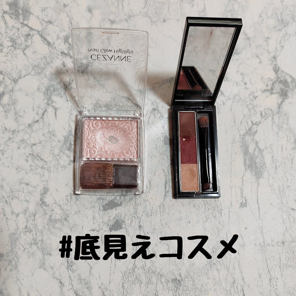 パールグロウハイライト/CEZANNE/パウダーハイライトを使ったクチコミ(1枚目)