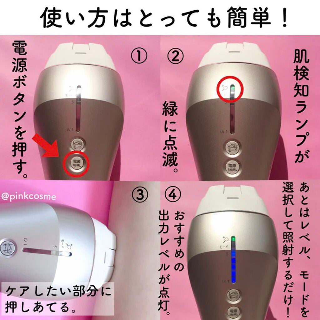 光美容器 光エステ ボディ&フェイス用 ハイパワー ゴールドES-CWP97-N/Panasonic/家庭用脱毛器を使ったクチコミ(3枚目)