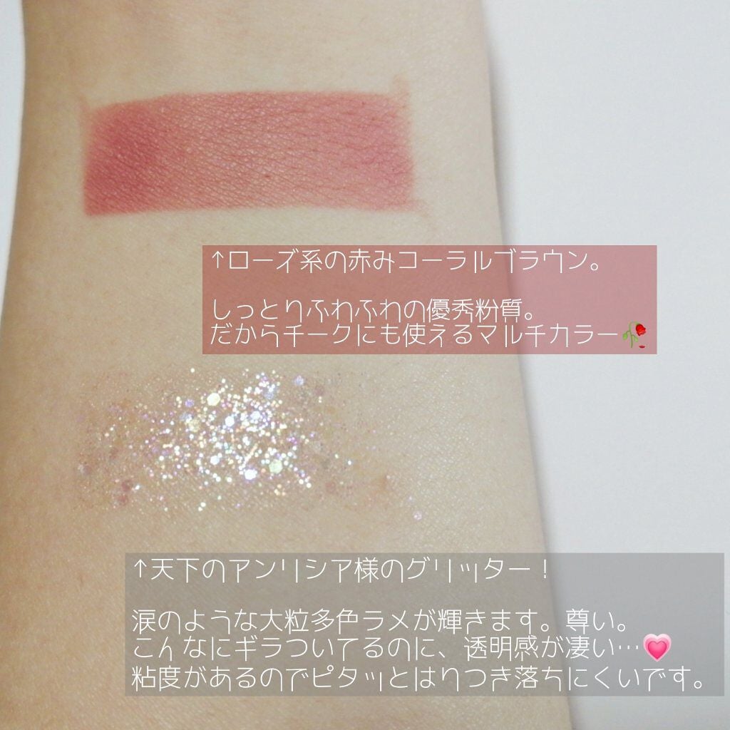 タップミー パレットデュオ/unleashia/アイシャドウパレットを使ったクチコミ(2枚目)