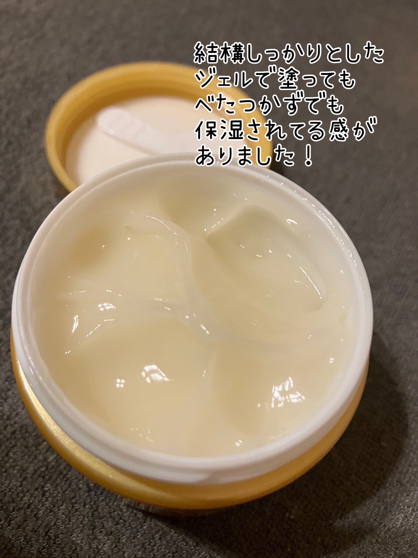 アクアコラーゲンゲル エンリッチリフト EX/ドクターシーラボⓇ/フェイスクリームを使ったクチコミ(2枚目)