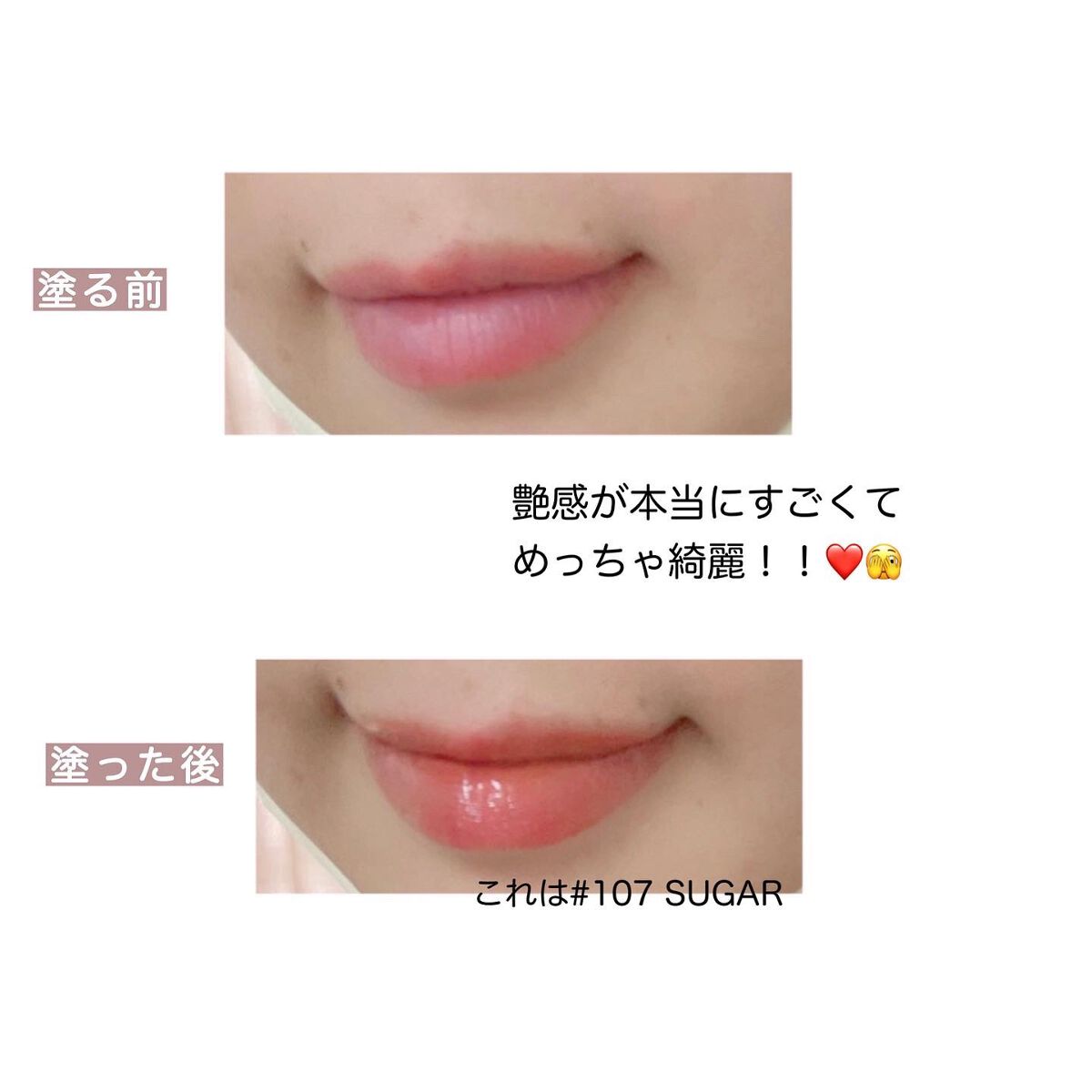 フラワーキャプチャーティント/Laka/口紅を使ったクチコミ(5枚目)