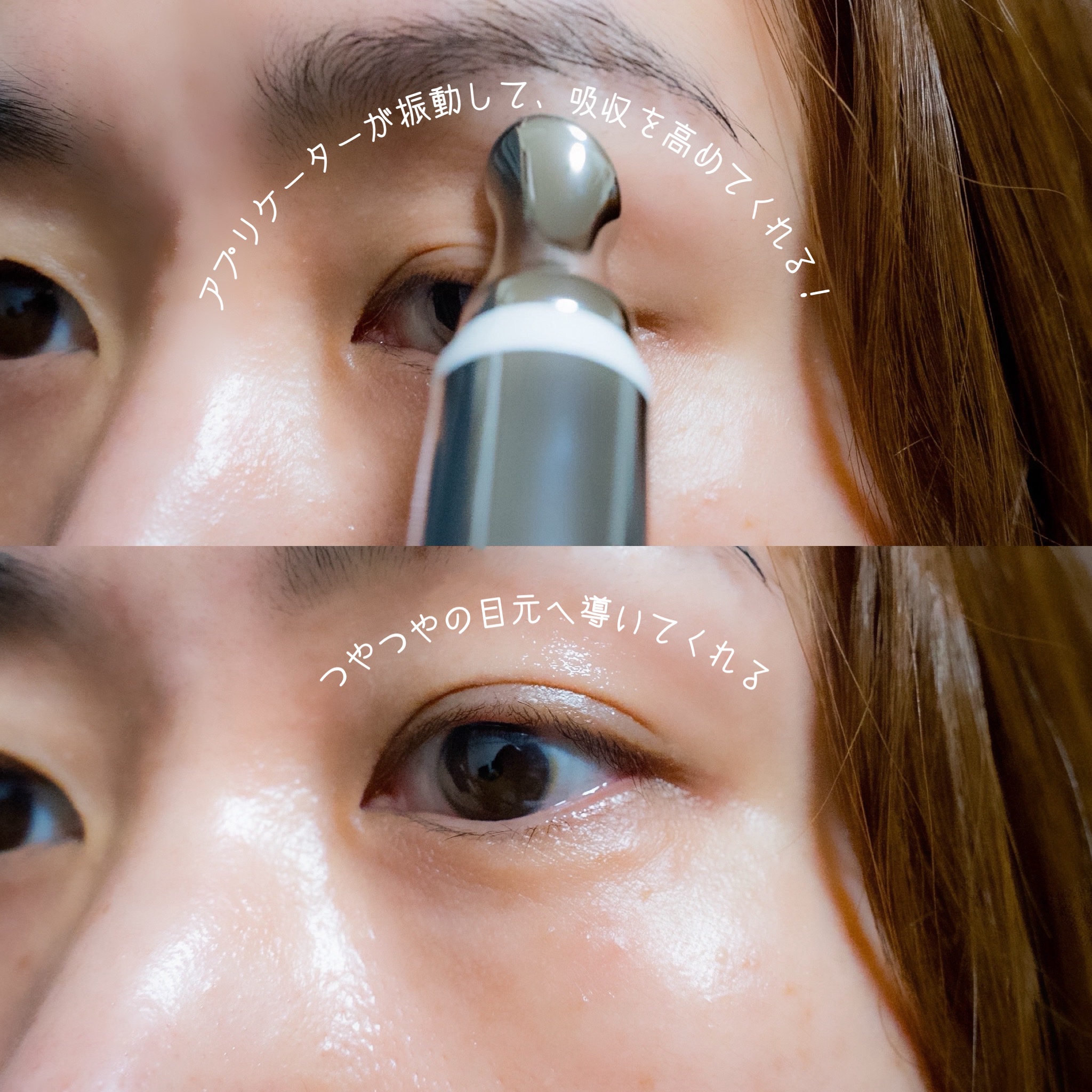 デュアルダムガーラックビタCオートアイクリーム/Dr.Twenty Project/アイケア・アイクリームを使ったクチコミ（3枚目）