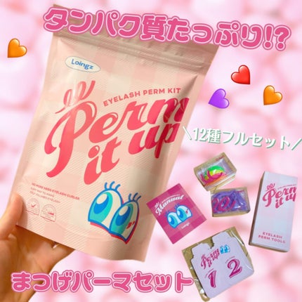 パーマイットアップアイラッシュパーマキット/Loingz/その他キットセットを使ったクチコミ(1枚目)
