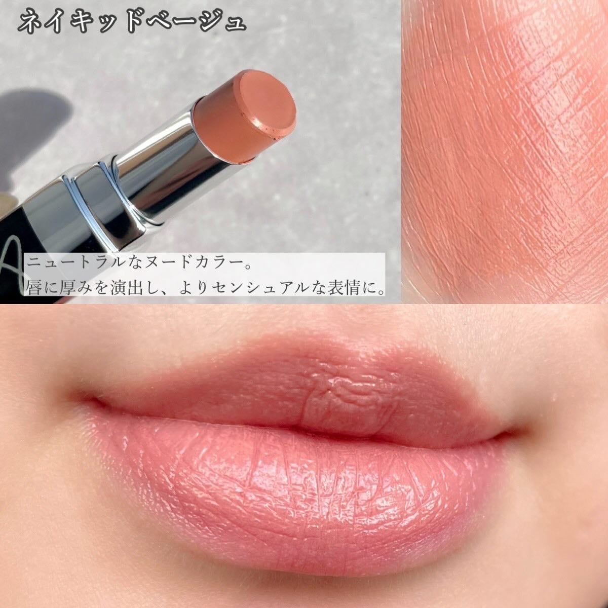 &be シアーリップ/&be/口紅を使ったクチコミ(4枚目)