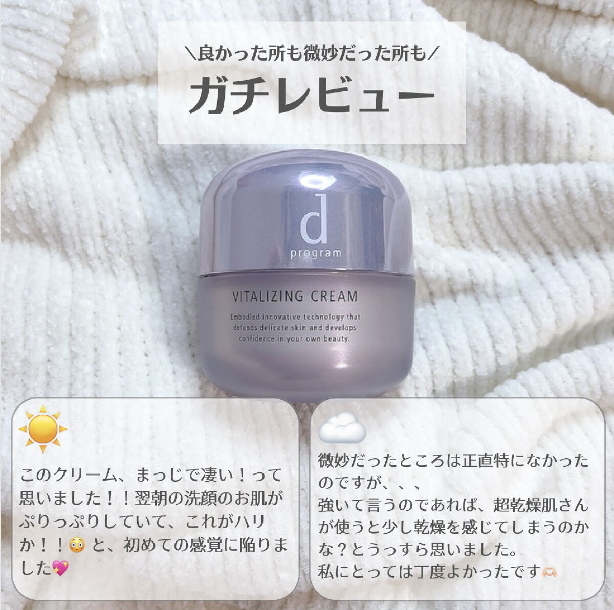 アクネケア ローション MB/d プログラム/化粧水を使ったクチコミ（3枚目）