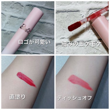 EGLIPS ミスティーベルベットティントのクチコミ「Barbie x EGLIPS 
Misty Velvet Tint

☑︎03 DRY JU.....」（2枚目）