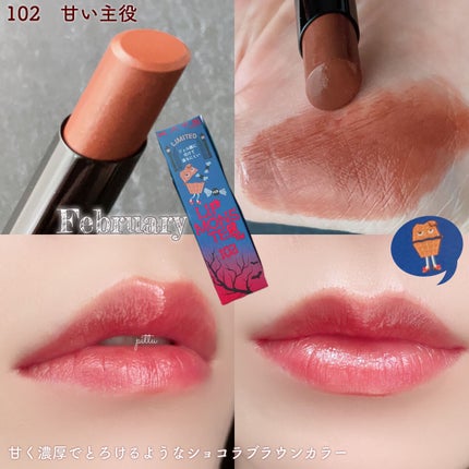 ケイト リップモンスター/KATE/口紅を使ったクチコミ(4枚目)